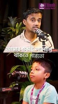 Have verb দিয়ে ইংরেজিতে হাজার হাজার বাক্য তৈরি করা শিখুন এবং ইংরেজিতে অনর্গল কথা বলুন