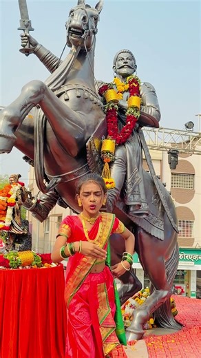 शिव 🚩जयंती निमित्त हार्दिक शुभेच्छा #shortvideos #chhatrapati #shivajimaharajjayanti #funny