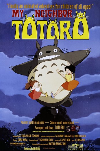 My Neighbor Totoro: My Neighbor Totoro: Trailer 1