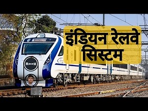Indian Railways: Complete Technical & Structural Overview | Zones, Gauges, Modernization Explained