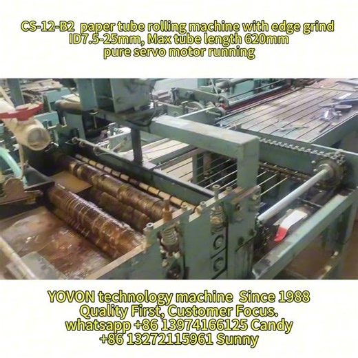 how to make the small paper tubes with grind edge, CS-12-B2 pure servo motor type.