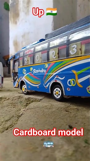 handmade cardboard tourist bus model all buss sleeper and seater like subscribe #youtubeshorts #bus