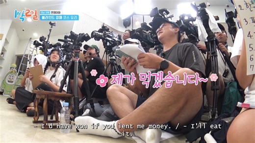 140K views · 556 reactions | [2 Days and 1 Night] [ENG sub] Dinner Auction Begins! ️ For more videos on 2 Days and 1 Night, head to our YouTube channel! (https://www.youtube.com/@kbsworldtv) #1박2일 #TwoDaysandOneNight #KBSWORLDTV KBS WORLD TV 251021 | KBS WORLD | Facebook