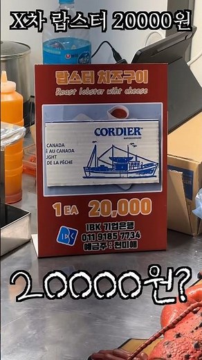 Understand Myeongdong prices in 30 seconds