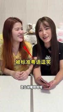 Can't Stop Laughing: My Sister's Hilarious Joke Challenge