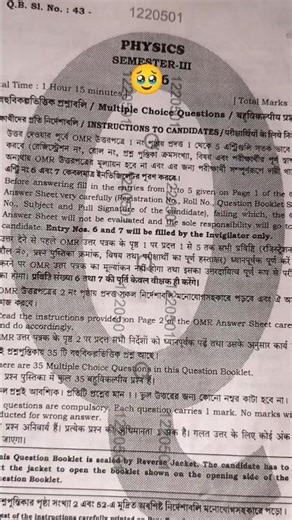 semester 3 physics question paper 2025#physics