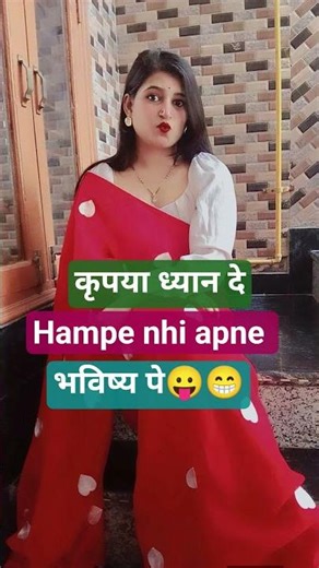 hampe nhi apne # short video 🤣# comedy short 😛🤣😁