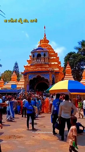 14K views · 1.9K reactions | Maa Tarini Temple, Ghatagaon, Keonjhar...
