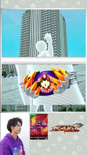 [#GambaLegends] Kamen Rider Buffer Projon Rage Scanning Performance!! [Bandai Official] #Shorts #...