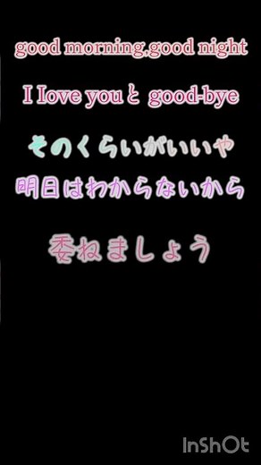 庶幾の唄！#ミセス #曲 #歌詞動画