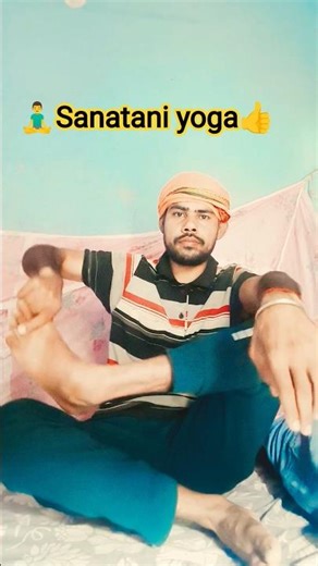 yoga for Sanatani 🧘‍♂️ #shorts #viral #trending #sanatani #yoga #music #explore