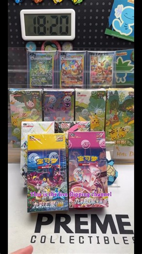 Gem Pack Vol.4-6 Factory Sealed Booster Box - CBB4C CBB5C CBB6C Authentic Sealed Pokémon Chinese Exclusive TCG Booster Box