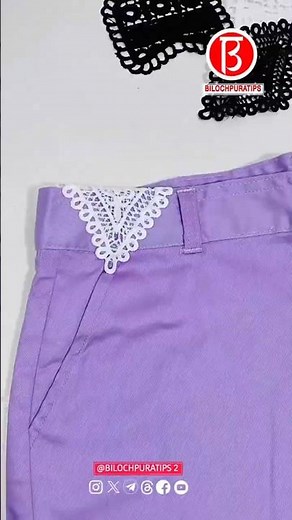 Clever ways to resize pants #bilochpuratips #diy #bilochpuratips2
