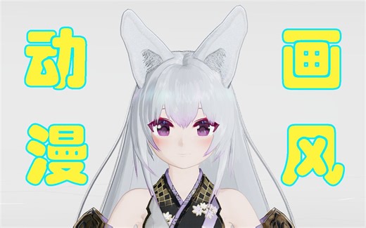 【PSO2NGS ver2】如何使角色更加动漫化