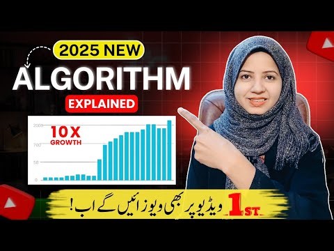 How To Beat The NEW YouTube Algorithm (Bonus Tip)