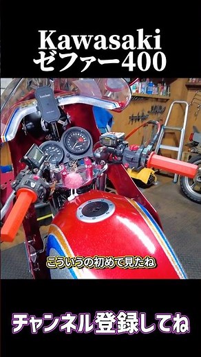 This greedy and luxuriously customized Zephyr 400 is awesome.