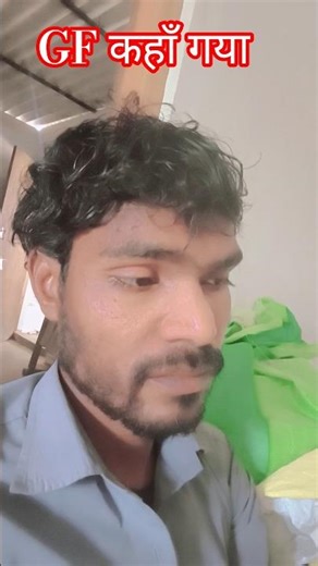 GF kahan gaya 🤣🤣😂#Funny short #Youtube funny video #Tranding Yt short ||Amar Multi Tasker||