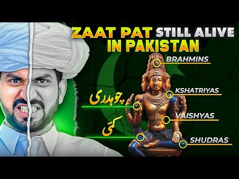 CASTE Fight in PAKISTAN | Awais Ghumman EXPOSED