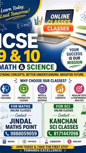 💜 Online Classes For 9 &10 #education #maths #science