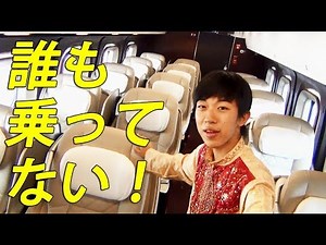 (29) Gran Class with only seat service is super comfortable! [Second longest round trip ticket tr...