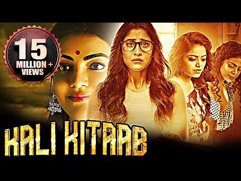 Kali Kitaab (Karungaapiyam) 2025 New Hindi Dubbed Horror Thriller Movie | Kajal Agarwal, Regina C.