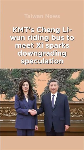 KMT's Cheng Li wun riding bus to meet Xi sparks downgrading speculation