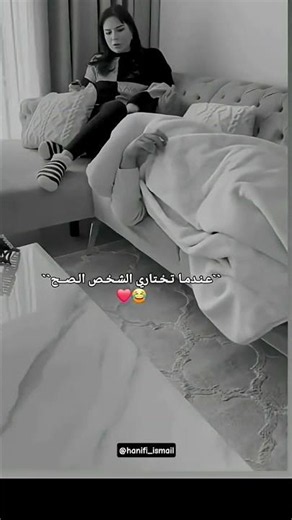 اجمل اغاني حب ❤🫶حالات واتس اب 2026 جديدة