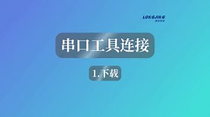 SSH远程连接服务器：Windows下两种简单实用方式