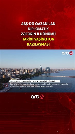 ABŞ-də qazanılan diplomatik zəfərin ildönümü