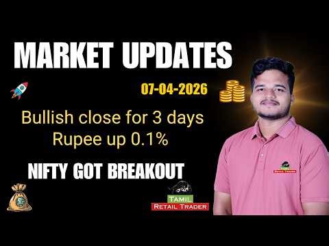 Market Updates | Nifty near Breakout | 07/04/2026 | Tamil Retail Trader - share market