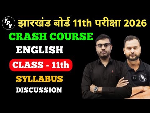 11th English Crash course 2026 || class 11 English Syllabus discussion Arts, science commerce