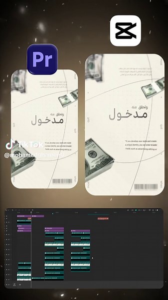 تعلم المونتاج بسرعة: قنوات مجانية تساعدك تحقق دخل