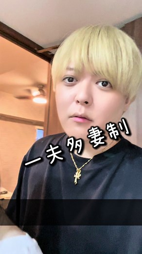 金髪と千晴の物語と心の覚悟