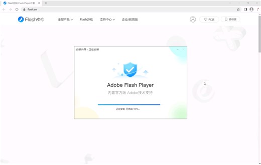 关于萌新回归flash下载与安装