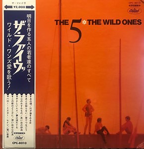 The Wild Ones - The 5