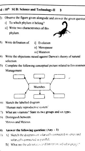 Maharashtra board standard 10 science 2 question paper 2025 first semester