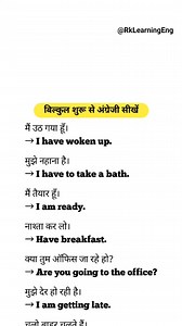 962K views · 11K reactions | Daily use english sentences for beginners Day 151 #englishspeaking #spokenenglish | Rk Learning Eng | Facebook