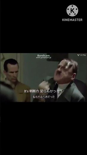総統閣下の空耳(ヒトラー最期の12日間より)