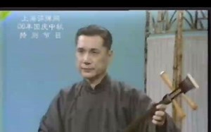 【苏州评弹】开篇《战长沙》70年代蒋月泉专题片片段