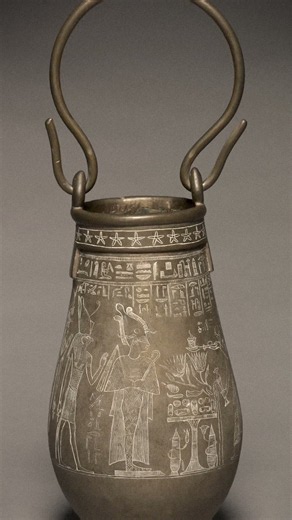 Priests Poured Sacred Liquid From This, Never for Ordinary Use