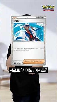[Official] Is Mega Evolution EX a Pokémon EX? Is it possible or impossible to get 🔥Mega Charizard...