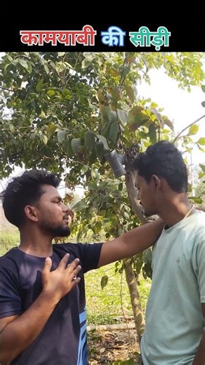 Tag Your Kamyab Dost 😅 #shorts #trending #viral #funny #youtubeshorts #shortvideo #short #comedy