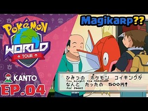 MEU MAGIKARP É UM MITO!! | Pokémon World Tour - Gen1 Ep.04