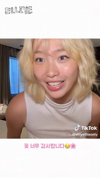 B-Day Flowers from Louis Vuitton: A Luxurious Surprise