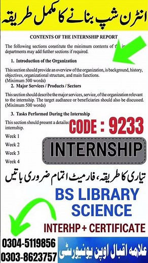 9233 Internship Bs library science Aiou | How to make internship Report & certificate | sample