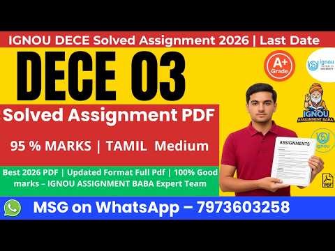 DECE 03 Solved Assignment 2026 in Tamil 🔥 IGNOU PDF Download | Easy & Exam-Ready Answers