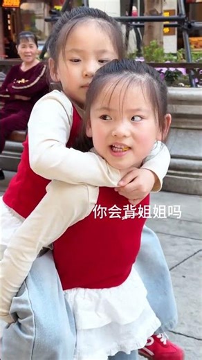 It’s nice to have a sister, someone to carry me when I’m tired! #twins