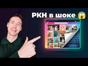 Disguised a VPN as a cat site | New way to bypass XRay/VLESS blocks