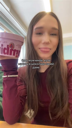 Buy Chocolate-Covered Raspberries for Your Lady