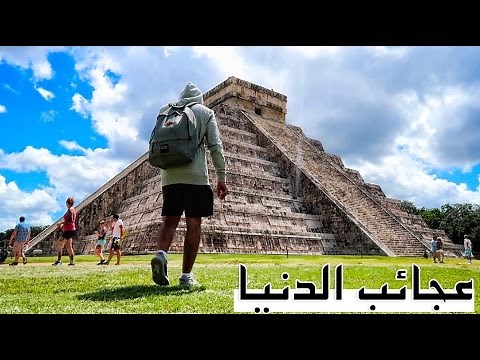 هندسة معمارية || Architectural Engineering